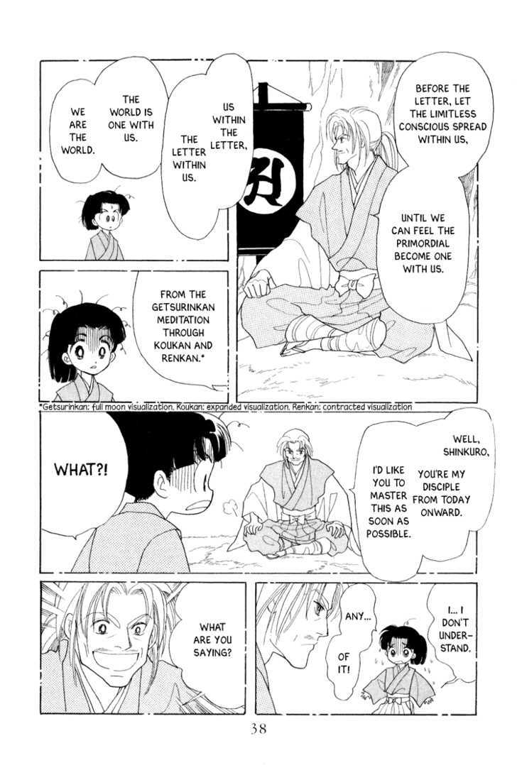 Otogimoyou Ayanishiki Chapter 17 #40