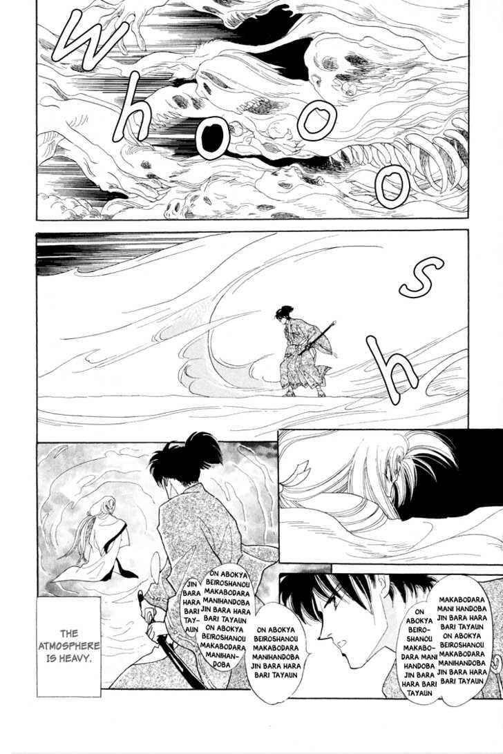 Otogimoyou Ayanishiki Chapter 15 #33
