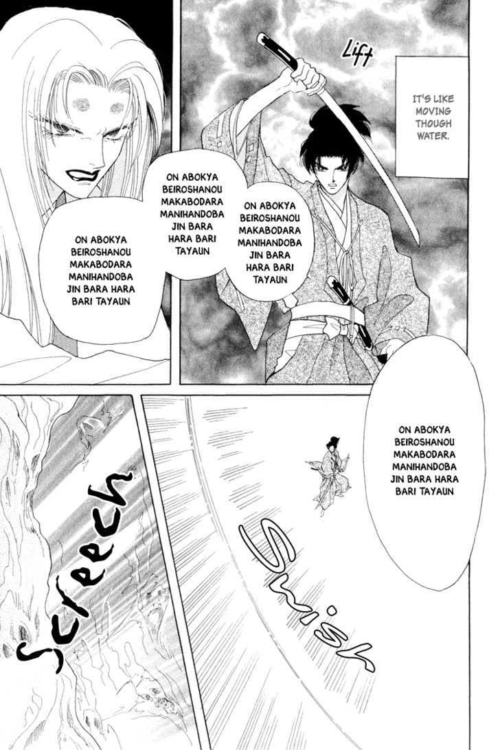 Otogimoyou Ayanishiki Chapter 15 #34