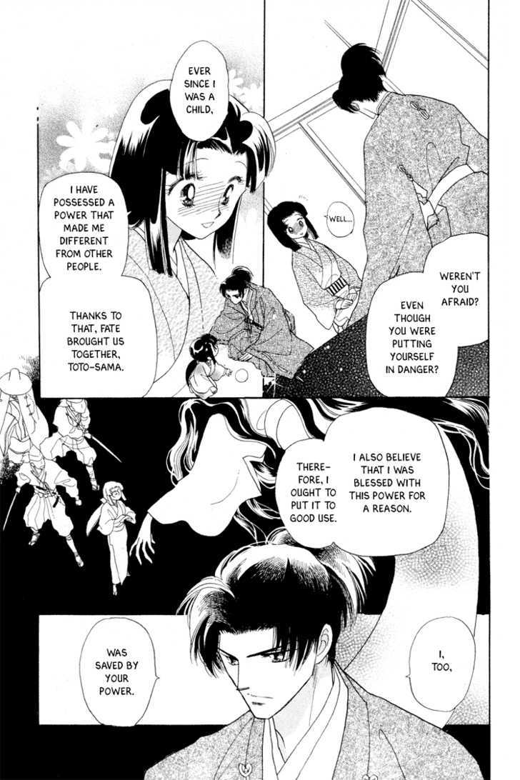 Otogimoyou Ayanishiki Chapter 14 #16