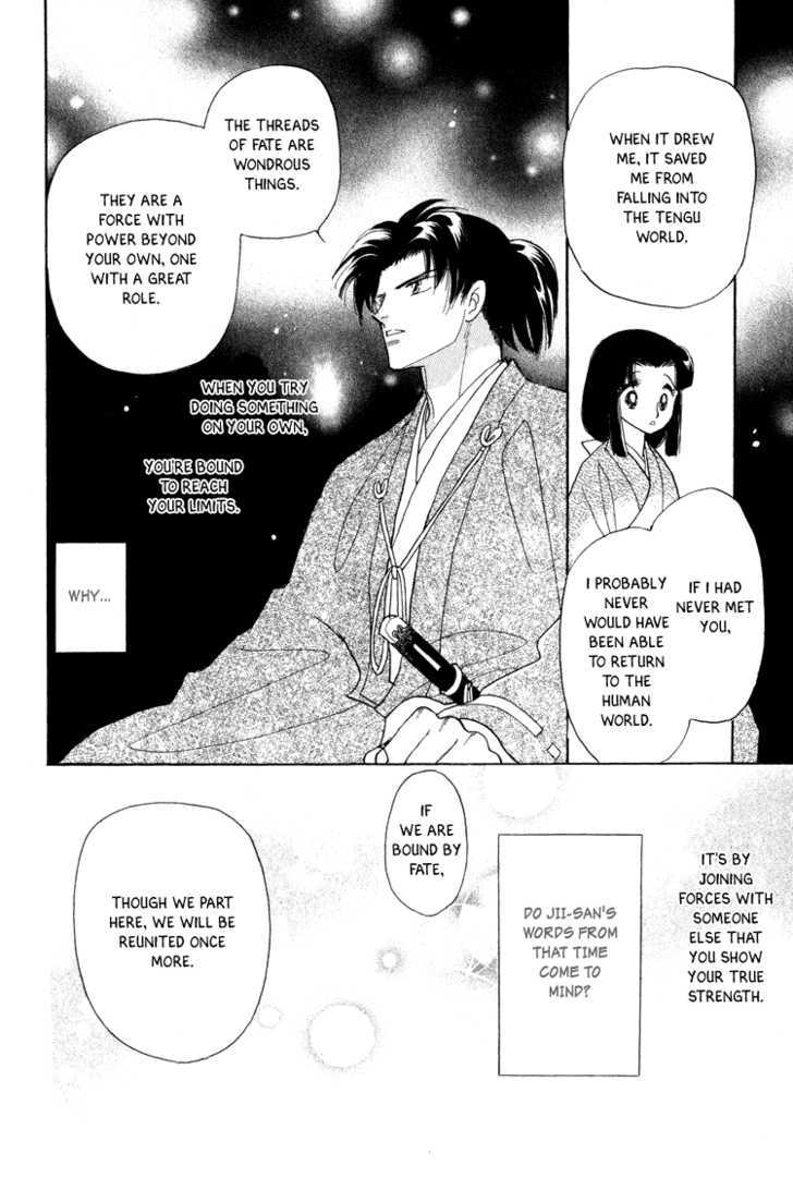 Otogimoyou Ayanishiki Chapter 14 #17