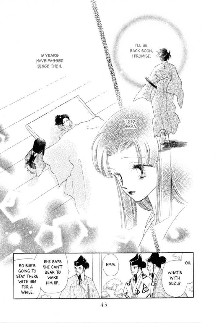 Otogimoyou Ayanishiki Chapter 13 #18