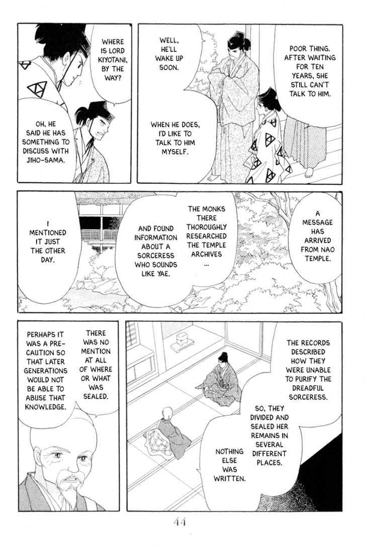 Otogimoyou Ayanishiki Chapter 13 #19