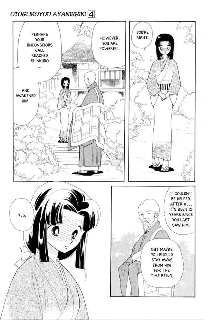 Otogimoyou Ayanishiki Chapter 13 #30
