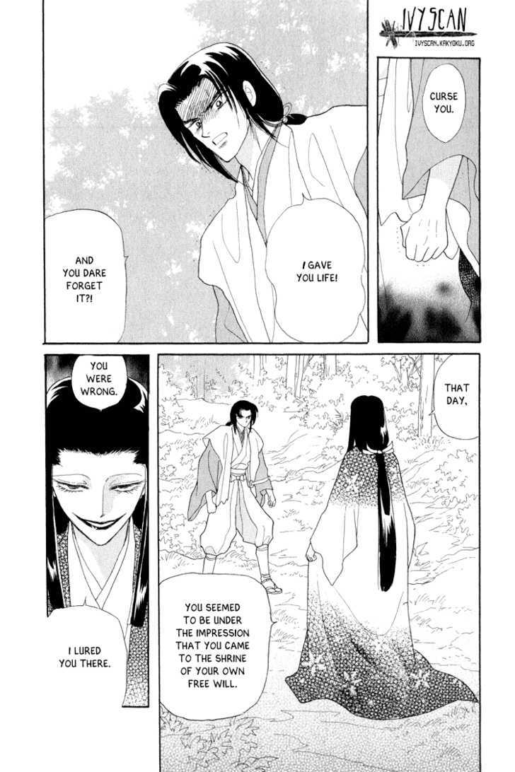 Otogimoyou Ayanishiki Chapter 10 #2