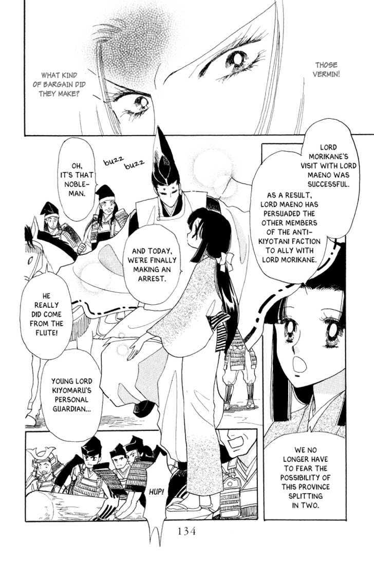 Otogimoyou Ayanishiki Chapter 10 #11