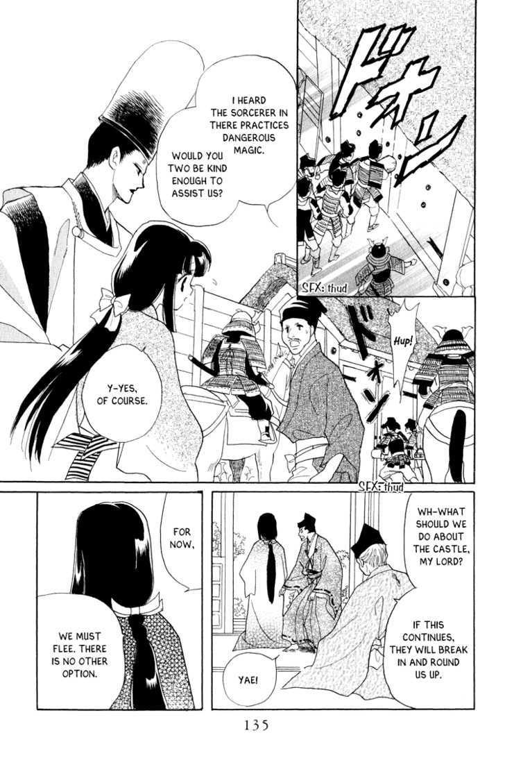 Otogimoyou Ayanishiki Chapter 10 #12