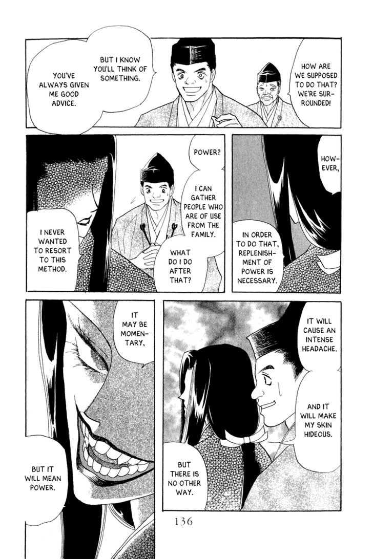 Otogimoyou Ayanishiki Chapter 10 #13