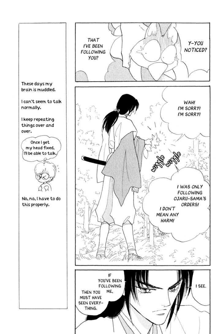 Otogimoyou Ayanishiki Chapter 10 #36