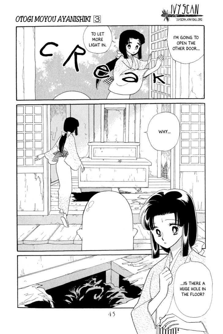 Otogimoyou Ayanishiki Chapter 8 #3