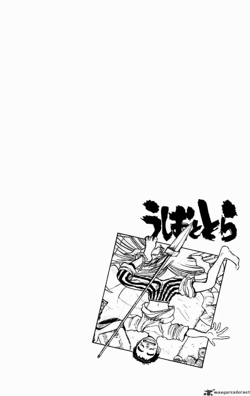 Ushio And Tora Chapter 166 #17