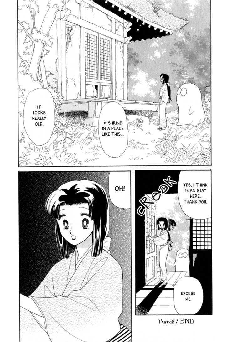 Otogimoyou Ayanishiki Chapter 7 #46