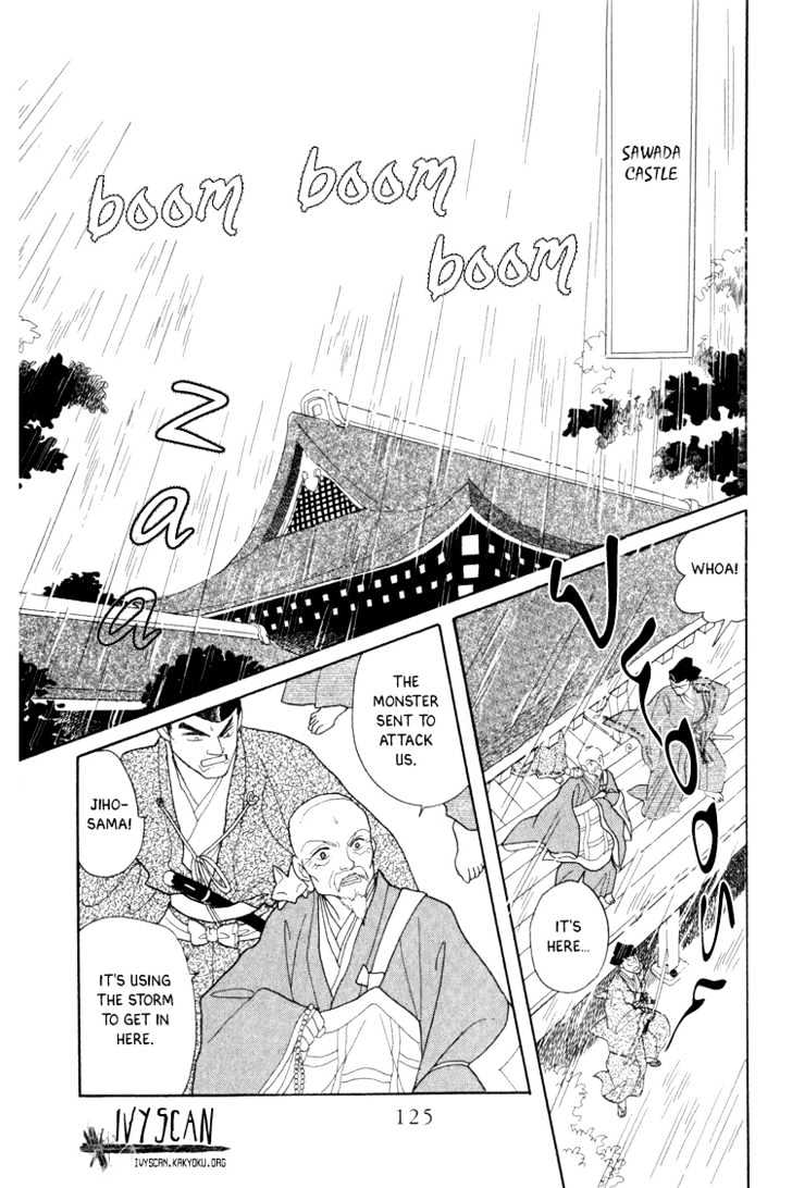 Otogimoyou Ayanishiki Chapter 6 #4