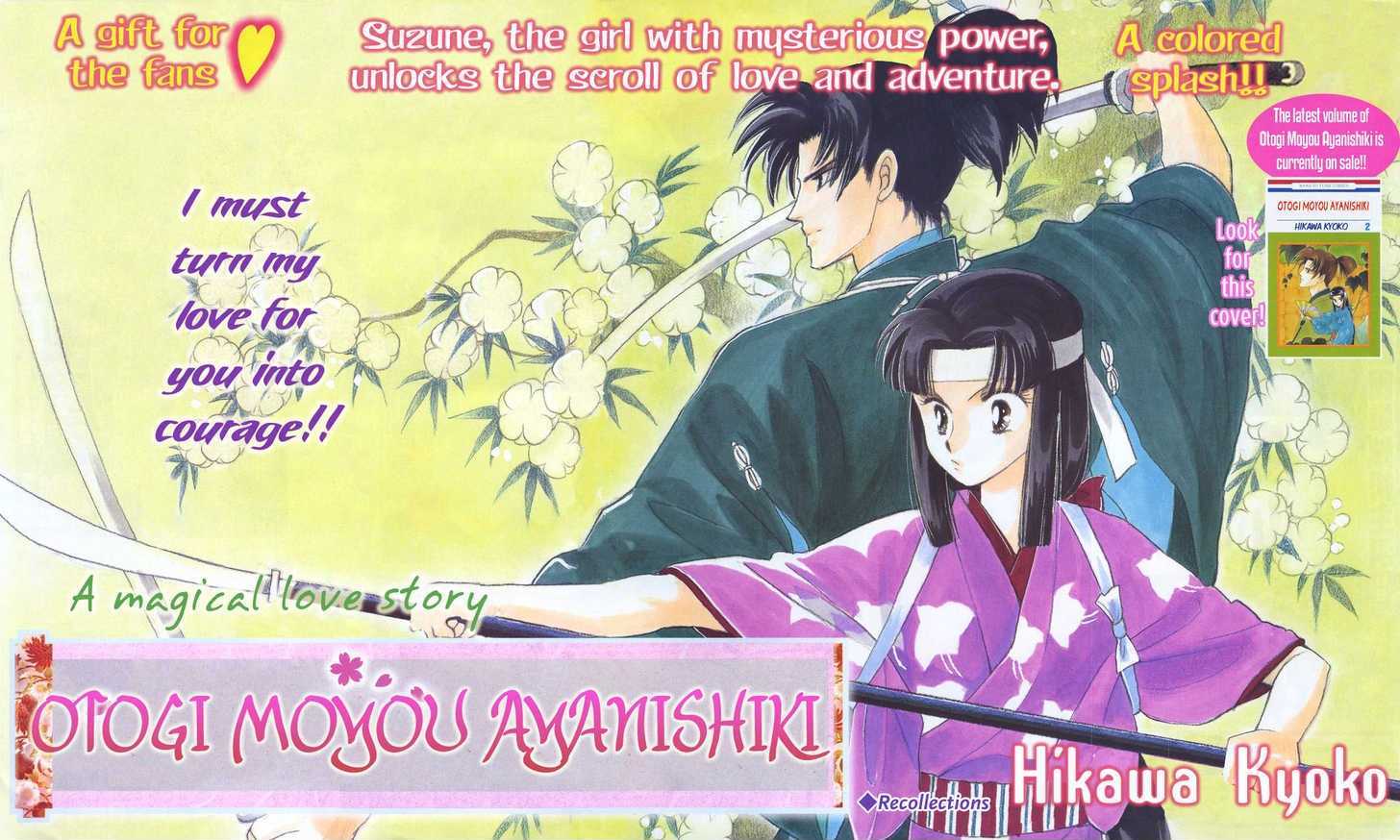 Otogimoyou Ayanishiki Chapter 9 #1