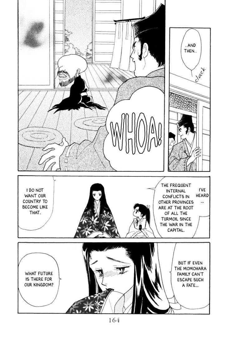 Otogimoyou Ayanishiki Chapter 6 #43