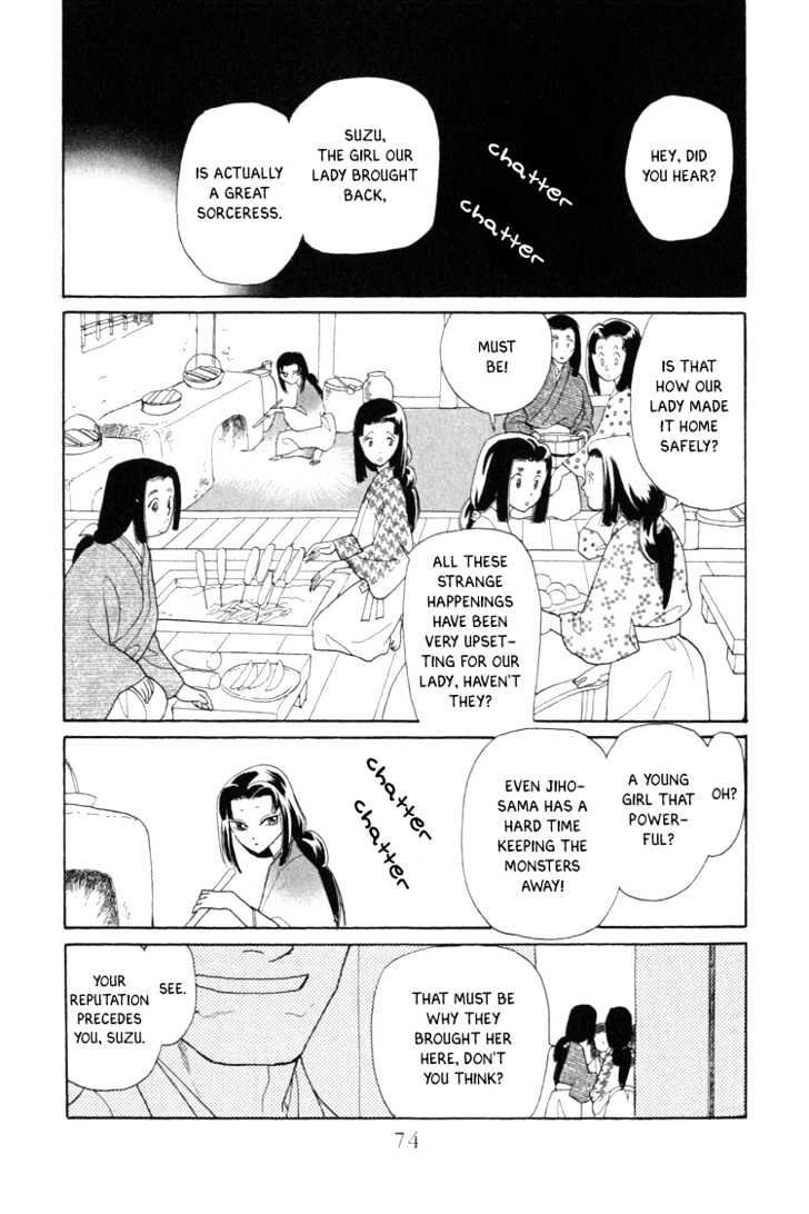 Otogimoyou Ayanishiki Chapter 5 #11