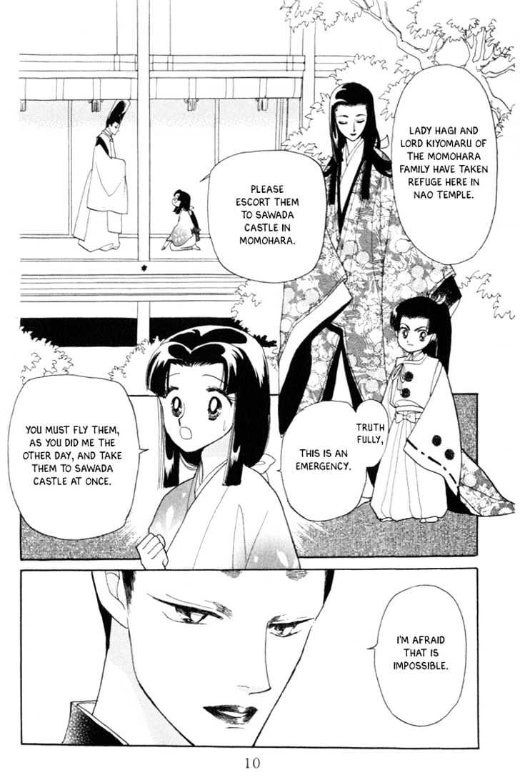 Otogimoyou Ayanishiki Chapter 4 #12