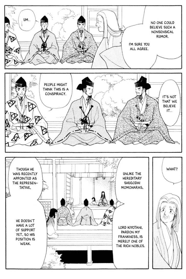 Otogimoyou Ayanishiki Chapter 4 #18