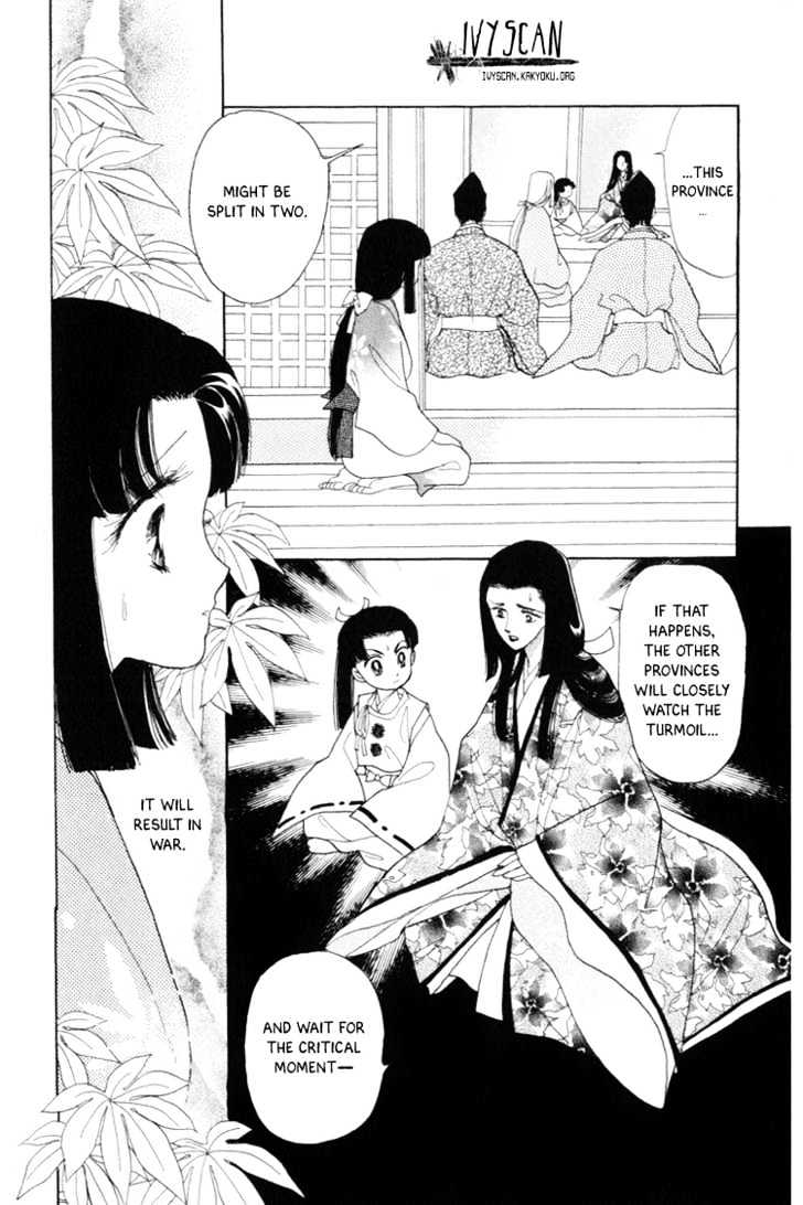 Otogimoyou Ayanishiki Chapter 4 #20