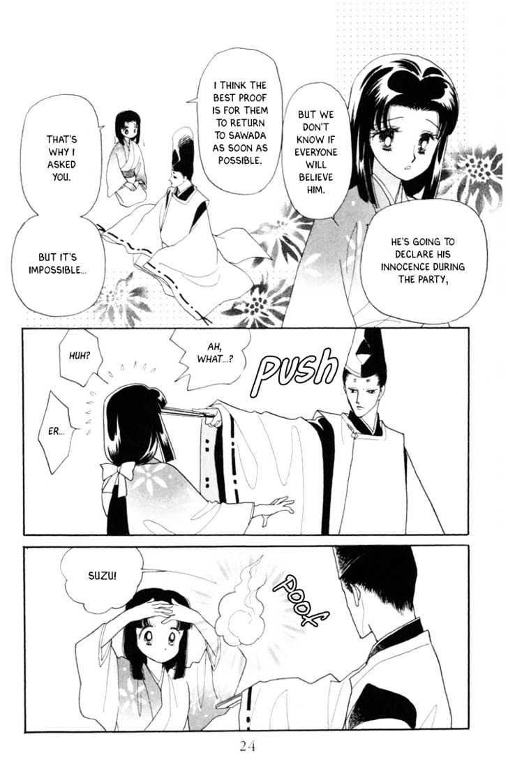 Otogimoyou Ayanishiki Chapter 4 #25