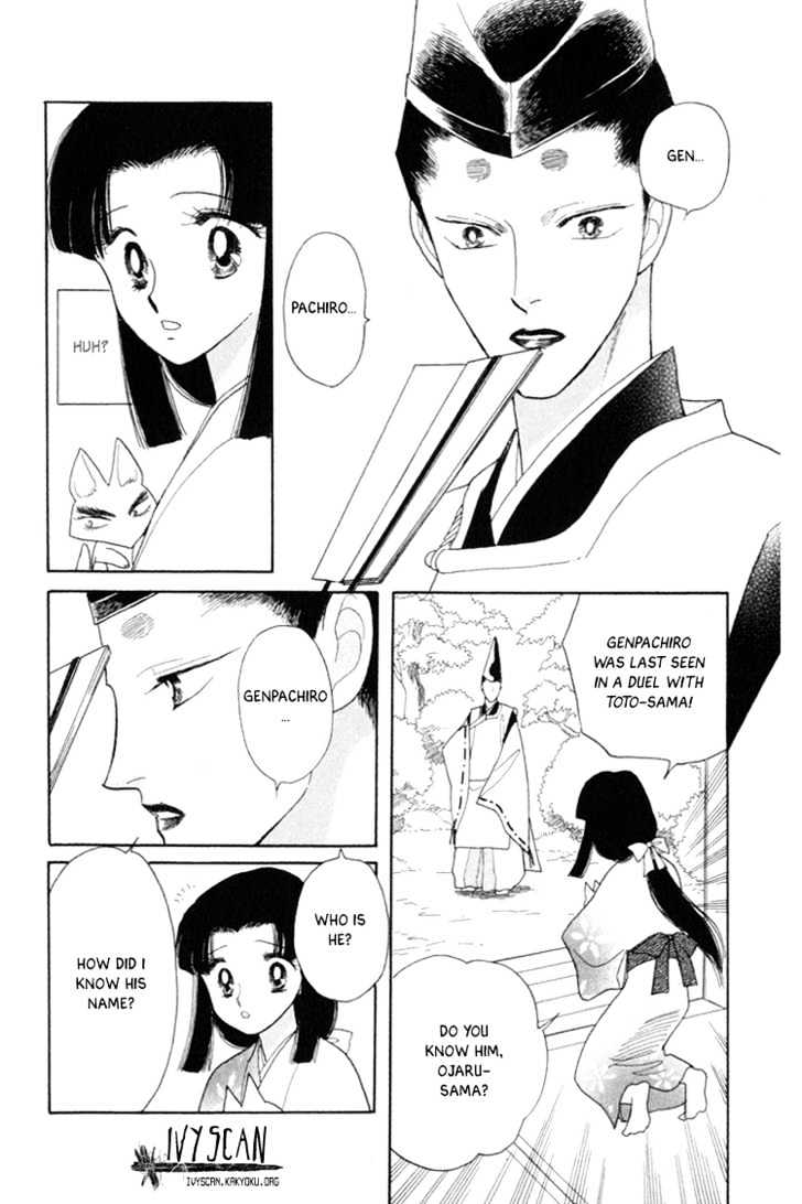 Otogimoyou Ayanishiki Chapter 4 #31