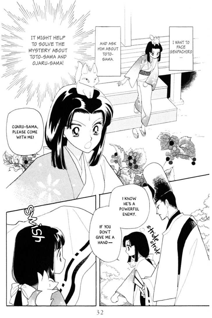 Otogimoyou Ayanishiki Chapter 4 #33