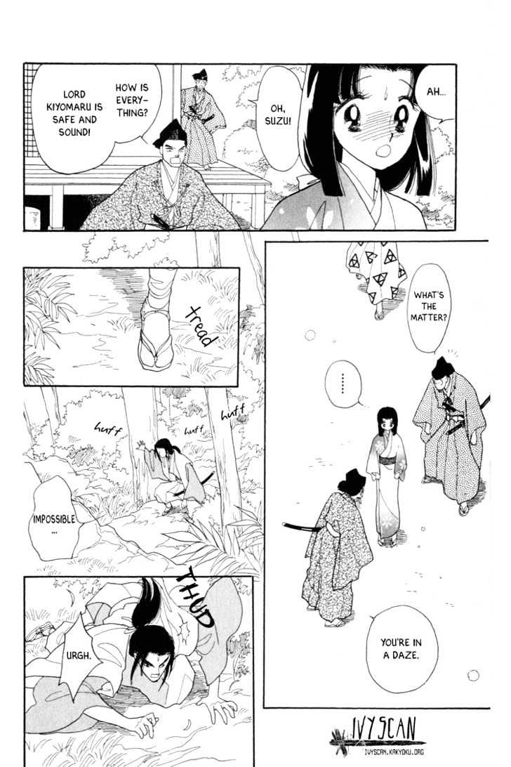 Otogimoyou Ayanishiki Chapter 4 #59