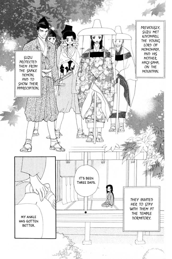 Otogimoyou Ayanishiki Chapter 3 #5