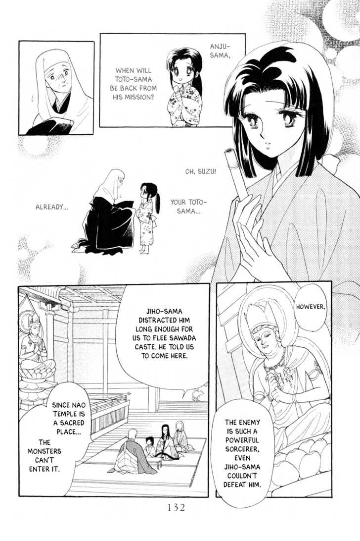 Otogimoyou Ayanishiki Chapter 3 #8