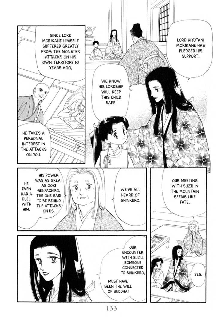 Otogimoyou Ayanishiki Chapter 3 #9