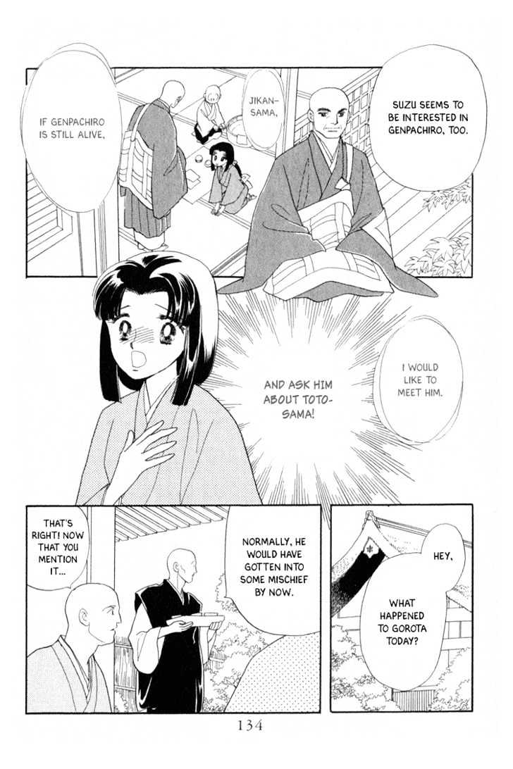 Otogimoyou Ayanishiki Chapter 3 #10