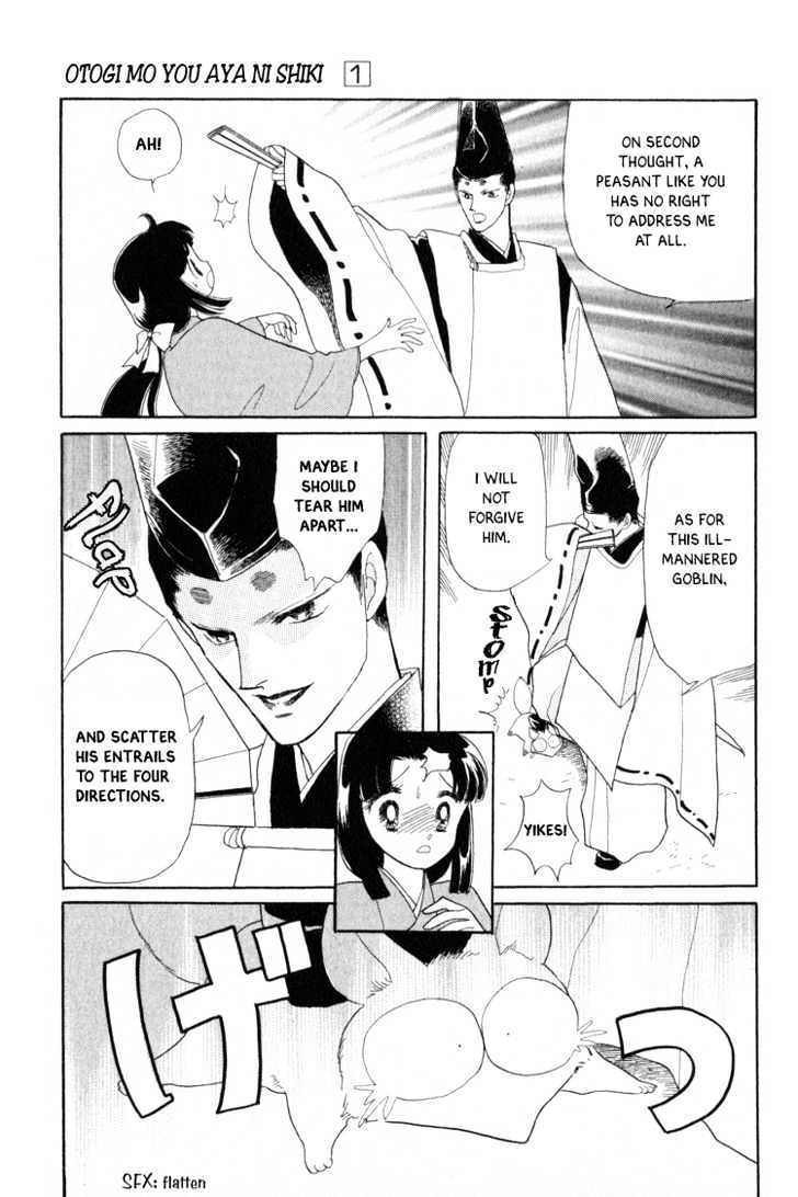 Otogimoyou Ayanishiki Chapter 3 #21