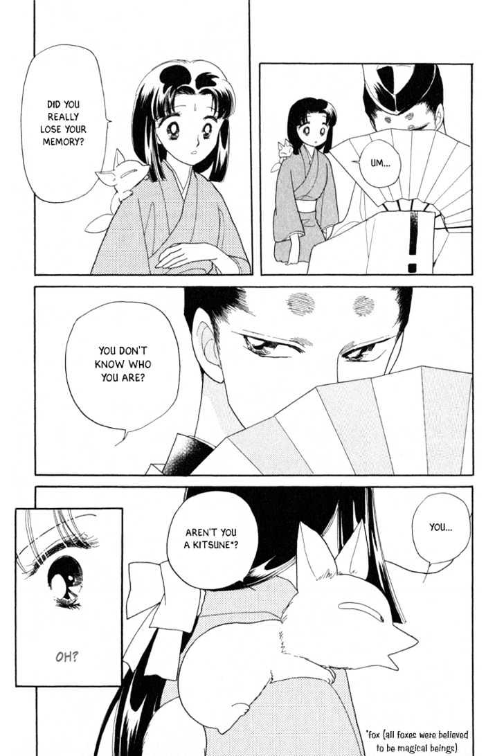 Otogimoyou Ayanishiki Chapter 3 #30