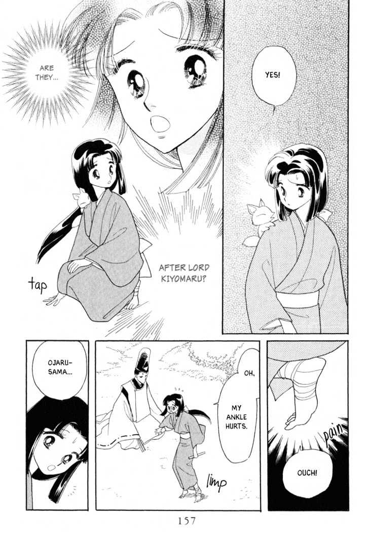 Otogimoyou Ayanishiki Chapter 3 #32