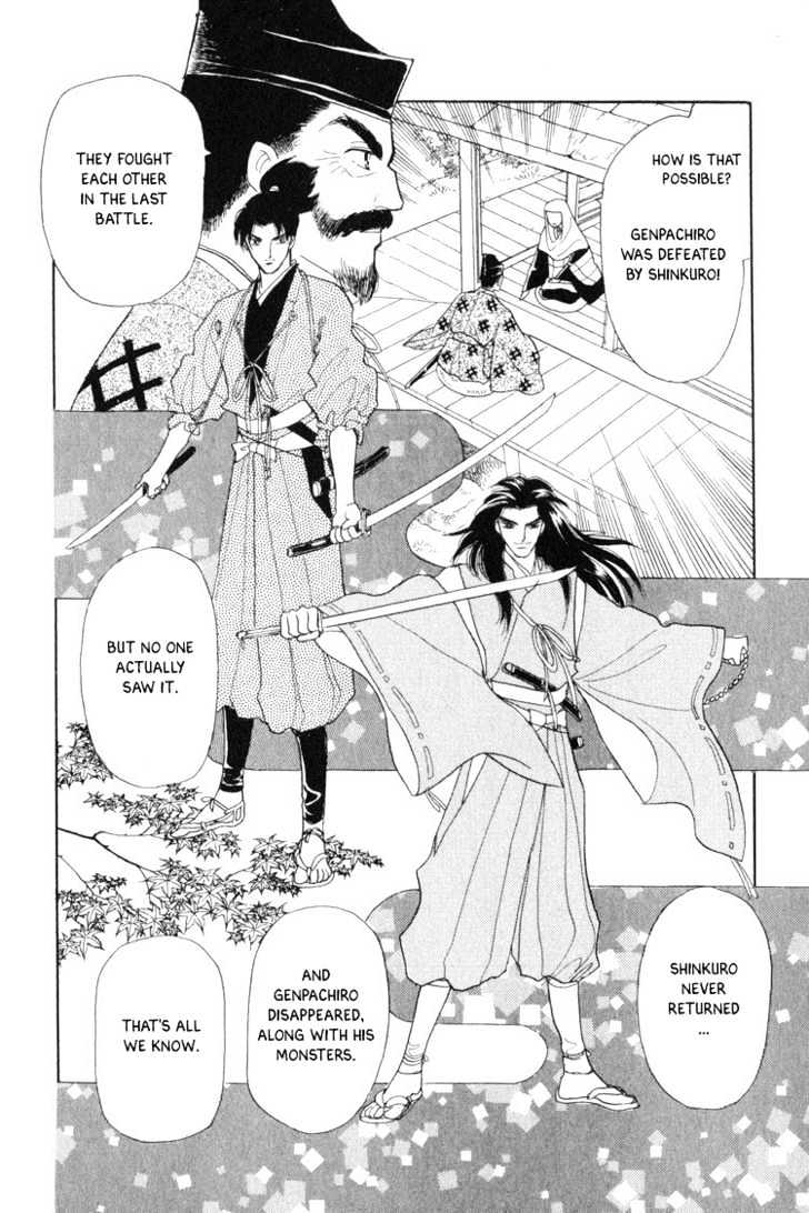 Otogimoyou Ayanishiki Chapter 1 #17