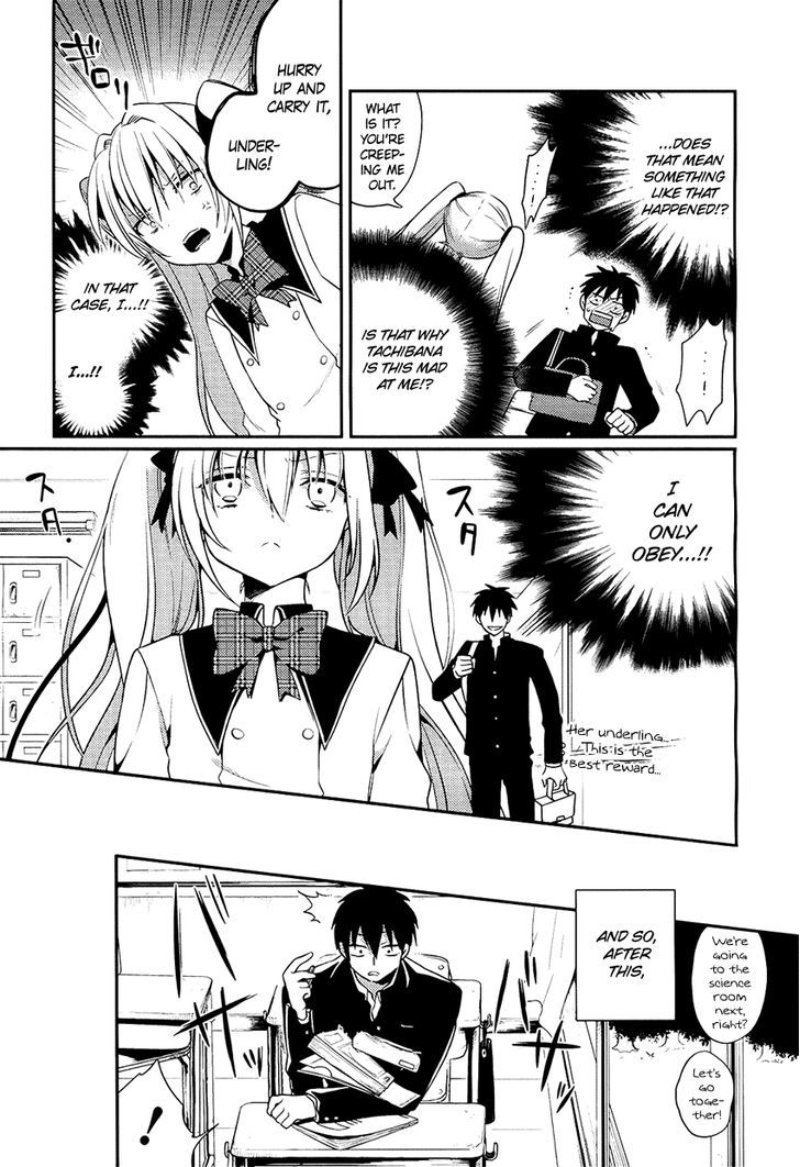 Boku No Geboku Ni Nare! Chapter 2 #8