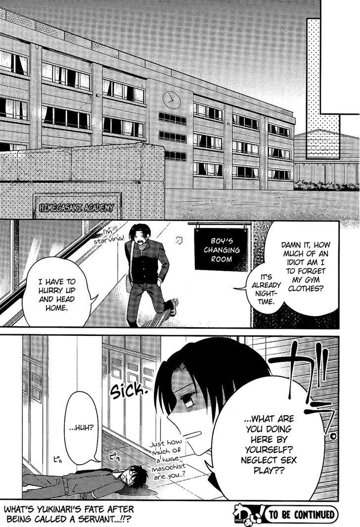 Boku No Geboku Ni Nare! Chapter 1 #41