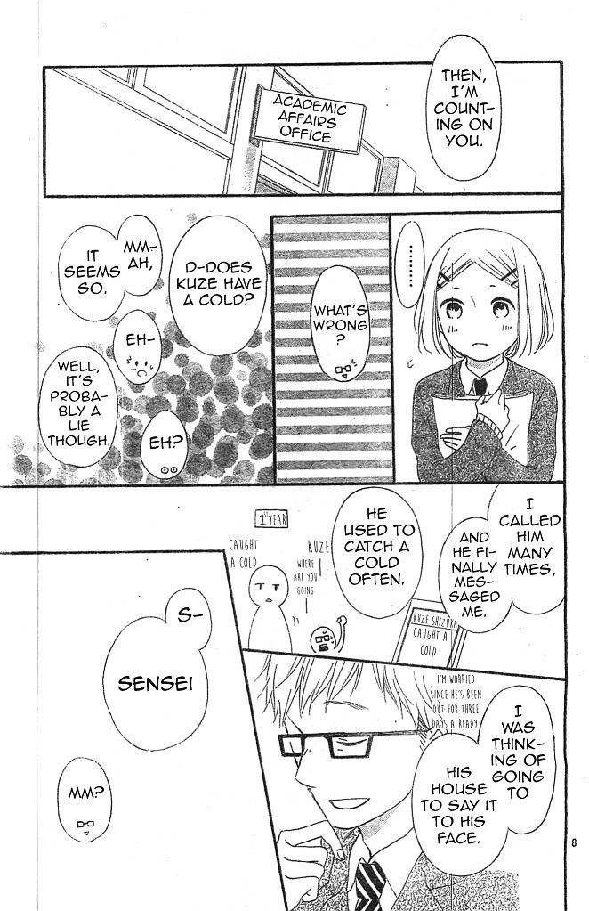 Fujishiro-San Kei Chapter 9 #9