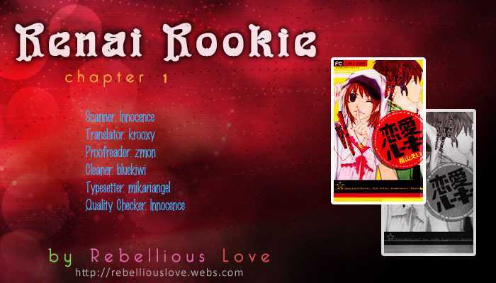 Renai Rookie Chapter 1 #1