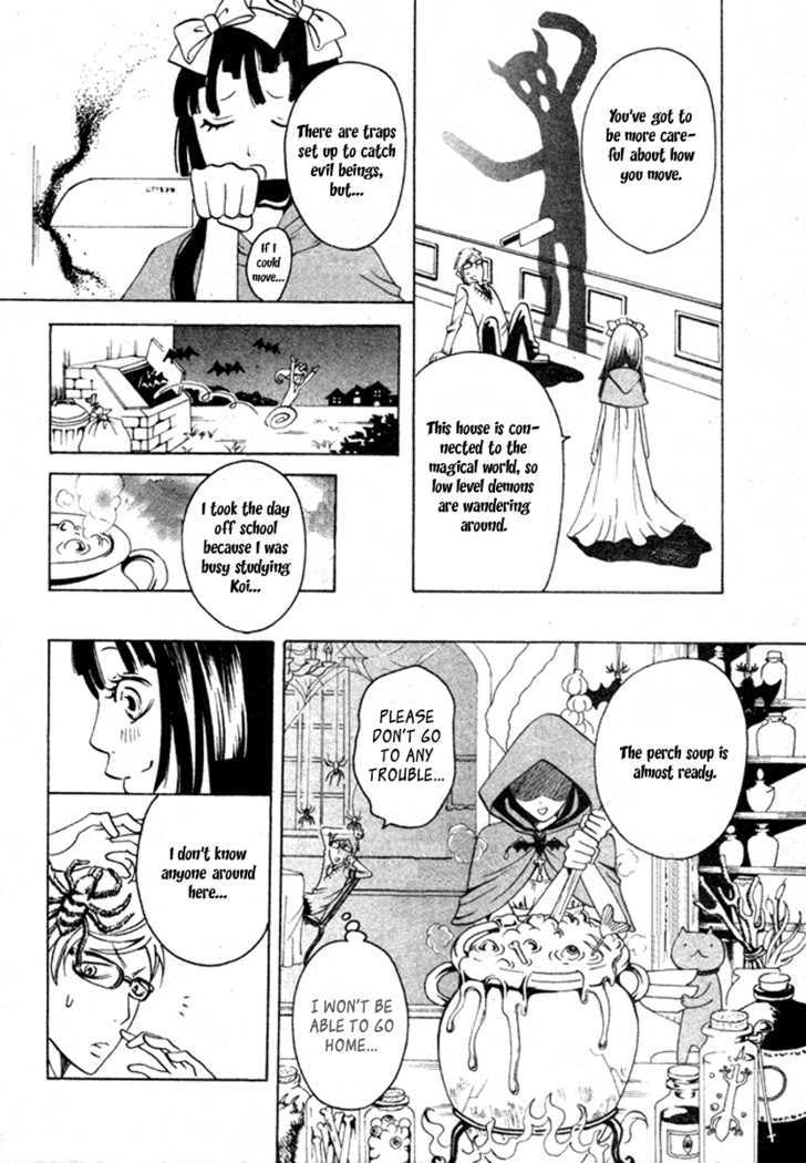 Majo Mao Chapter 1 #26