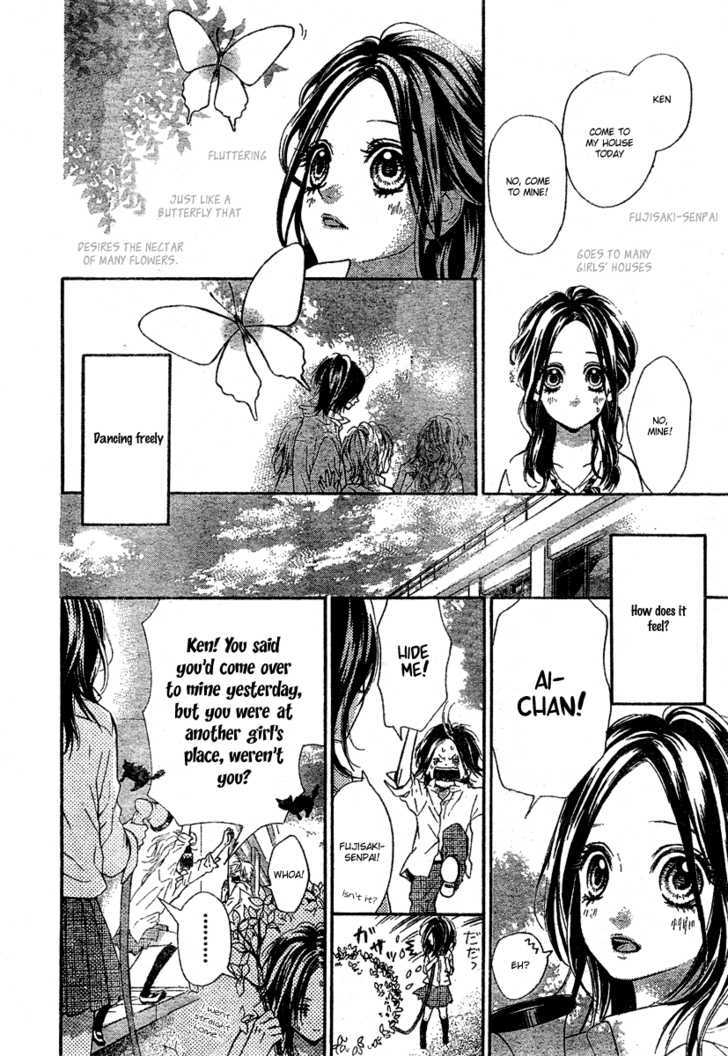 Sugar Chuudoku Chapter 1.2 #7