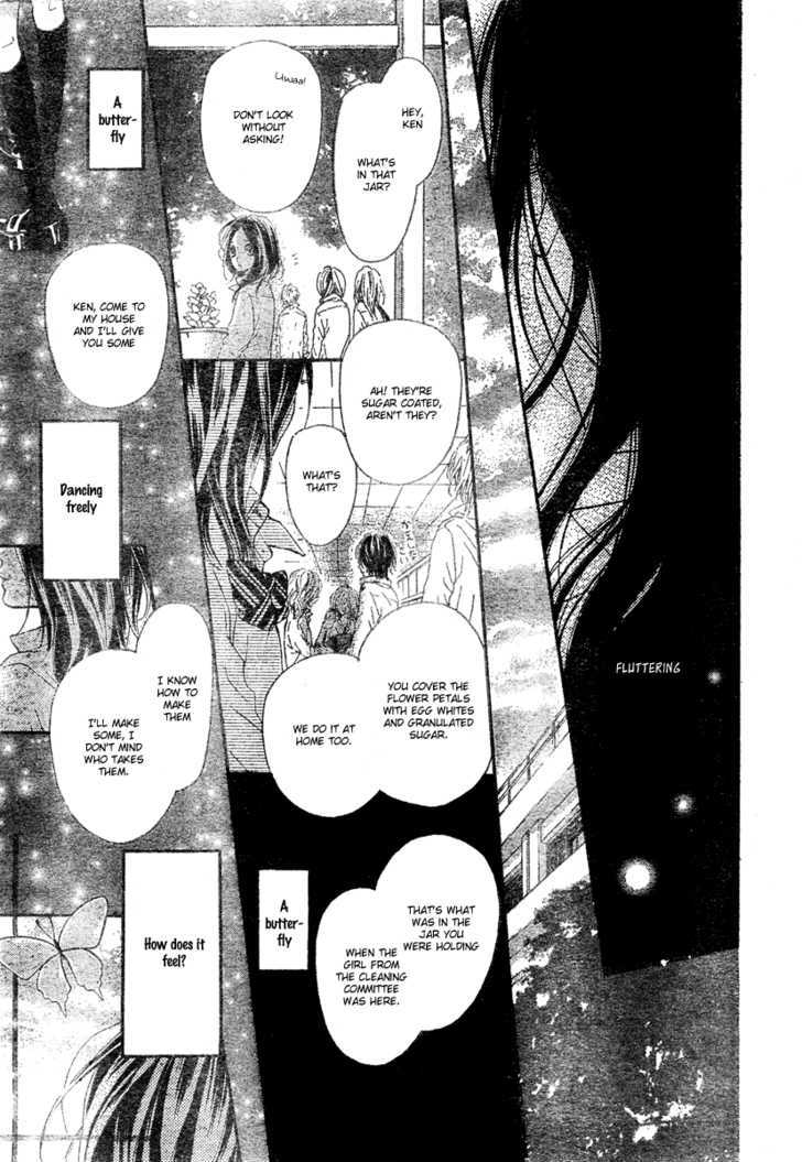 Sugar Chuudoku Chapter 1.2 #14