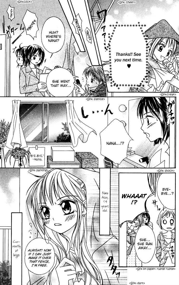 Strawberry Holiday Chapter 1 #5