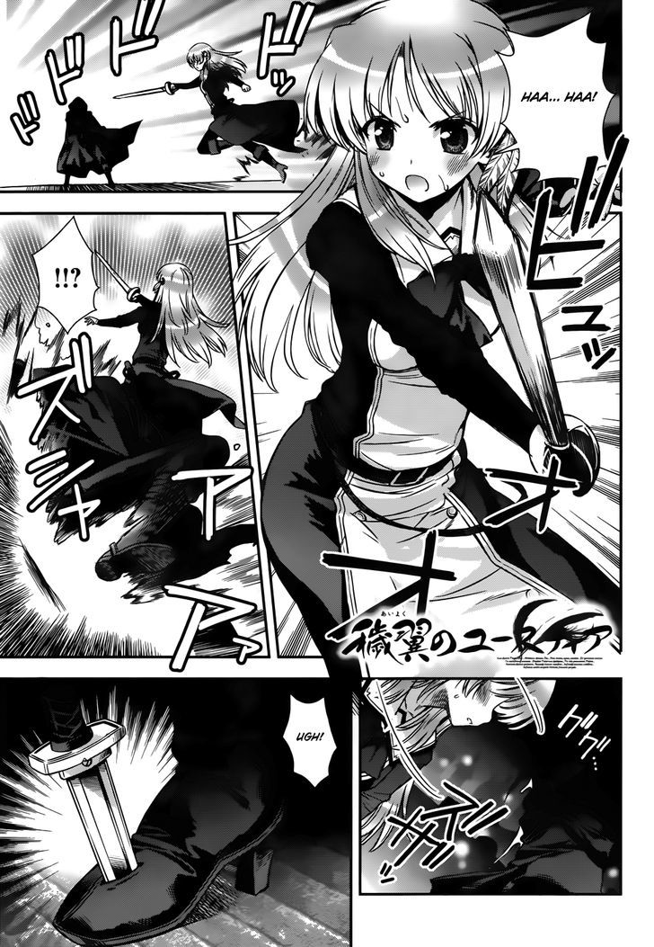 Aiyoku No Eustia Chapter 15 #1