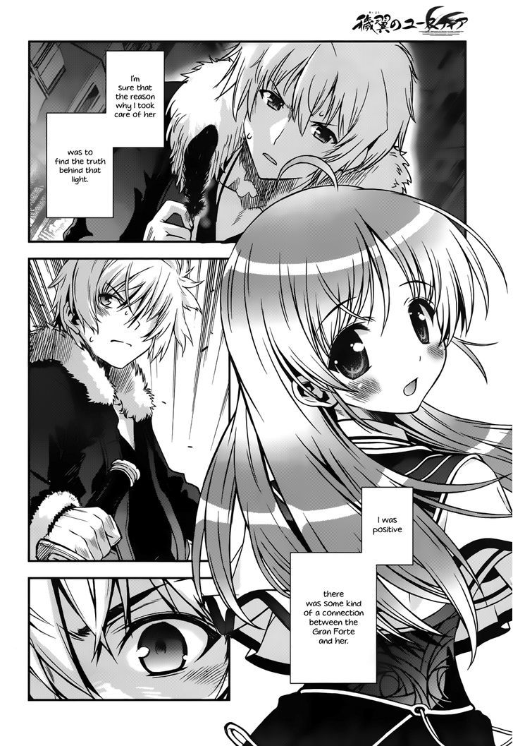 Aiyoku No Eustia Chapter 15 #5