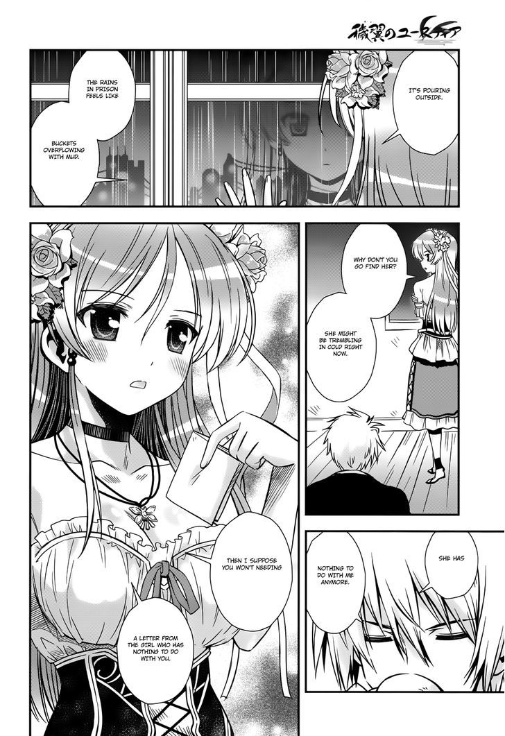 Aiyoku No Eustia Chapter 13 #9