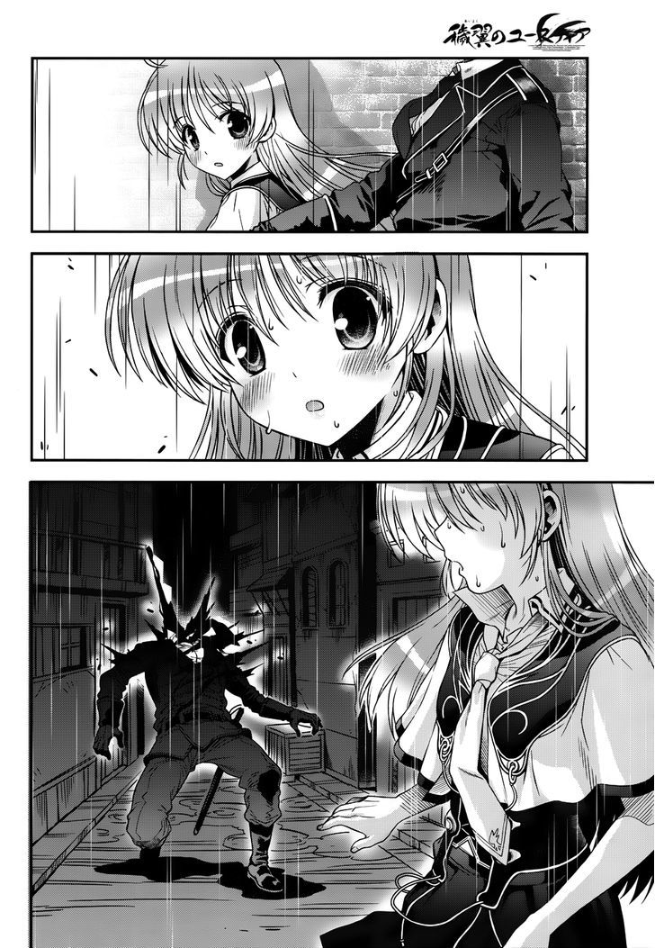 Aiyoku No Eustia Chapter 14 #13