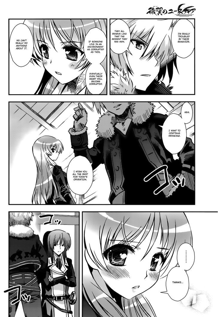 Aiyoku No Eustia Chapter 11 #6