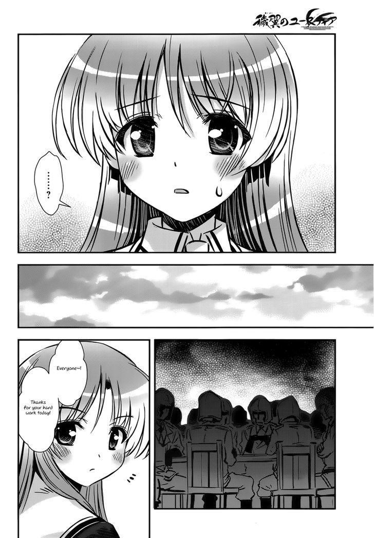 Aiyoku No Eustia Chapter 10 #8