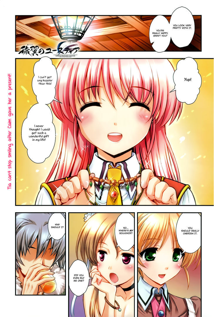 Aiyoku No Eustia Chapter 8 #2